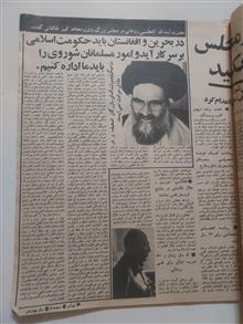 جوانان