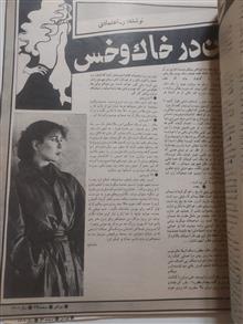 جوانان