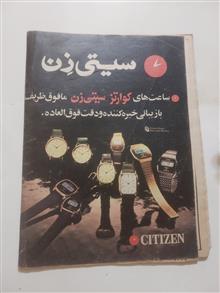 جوانان