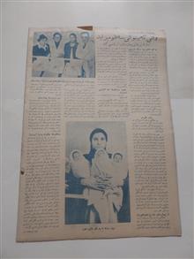 مجله