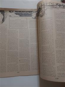 مجله