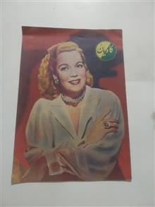 مجله