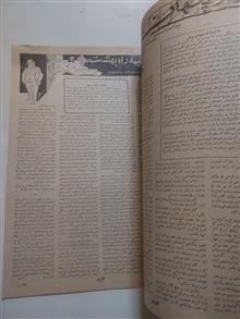 مجله
