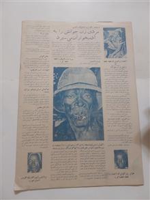 مجله