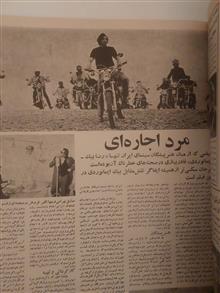 سپید