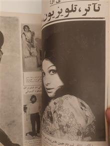 سپید