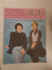 اطلاعات