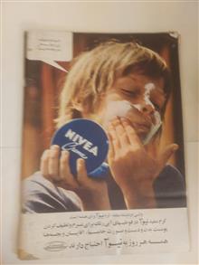 اطلاعات