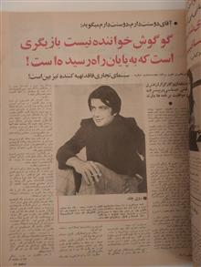 اطلاعات
