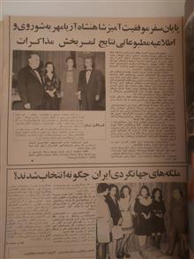 اطلاعات