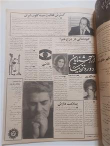 مجله