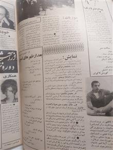مجله