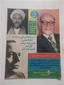 اطلاعات