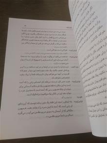 هفت