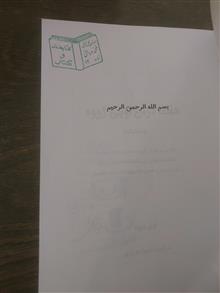 هفت