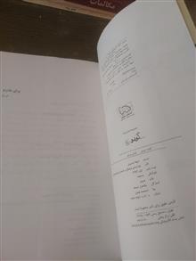 ملودی