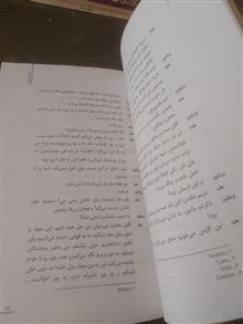 ملودی