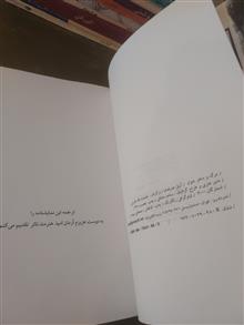 مرگ