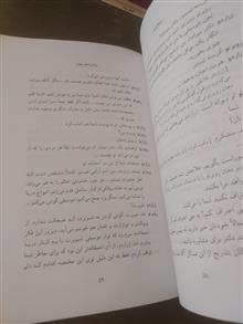 مرگ