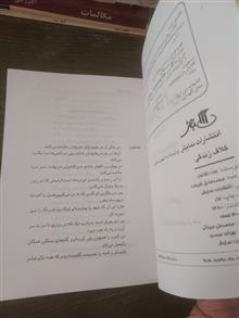 کلاف