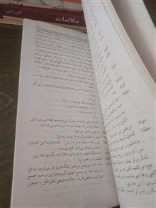 به