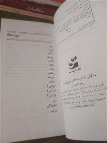 به