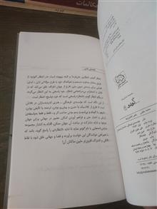 رقص