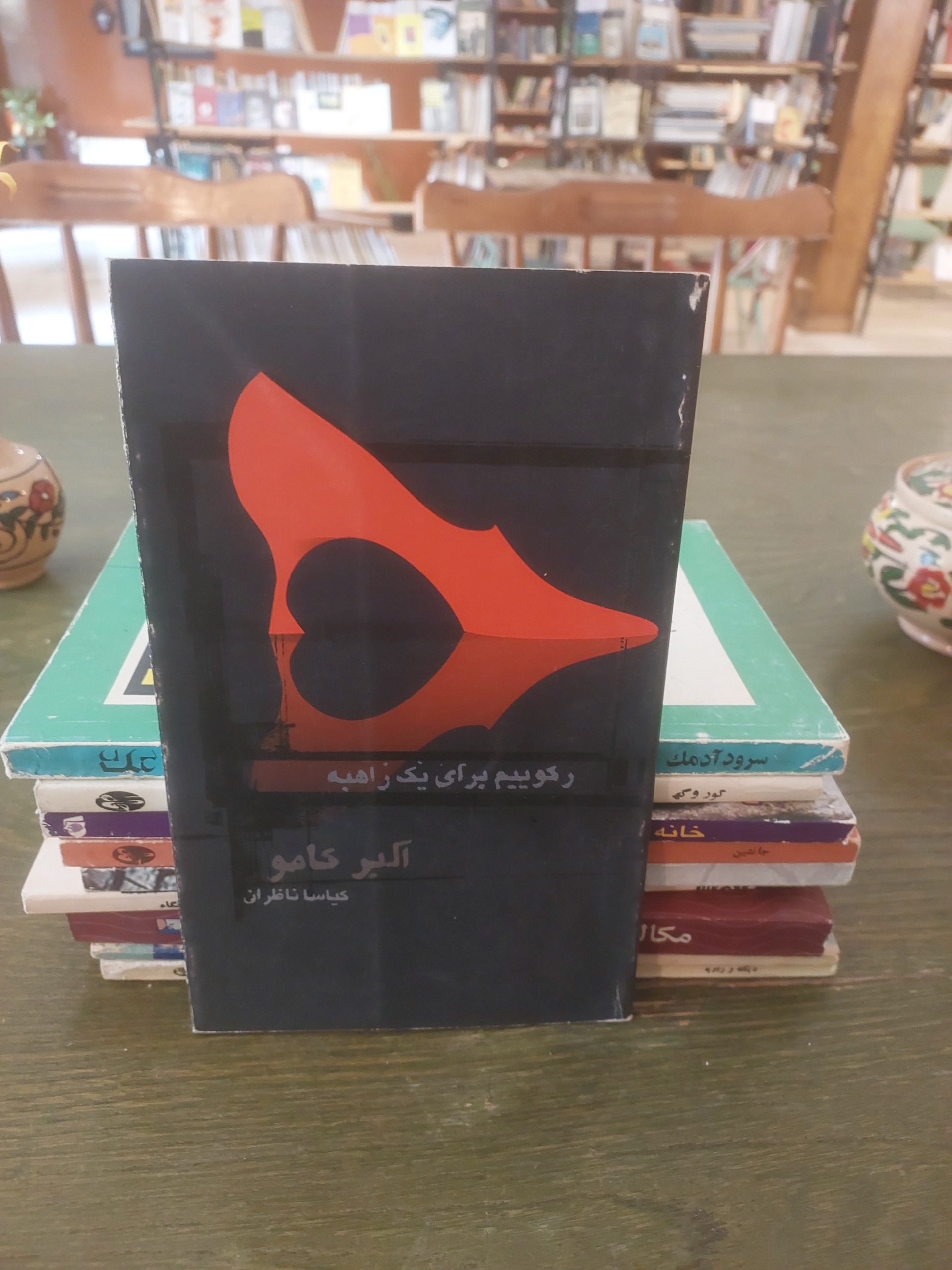 رکوییم برای یک راهبه_آلبر کامو