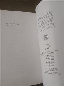 رکوییم