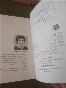 فرمان