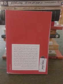 فرمان