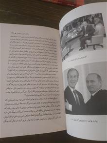 فرمان