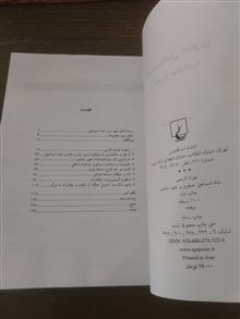 شاه