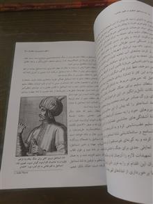 شاه