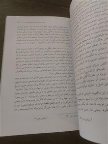 نوسازی