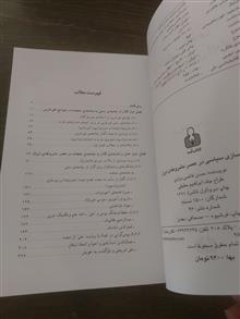 نوسازی