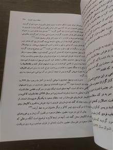 غزنویان