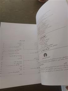 جهان