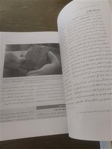 جهان