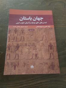 جهان