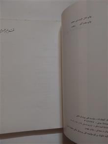 آکواریوم