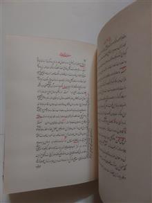 کتاب