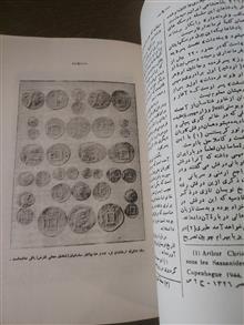 درفش