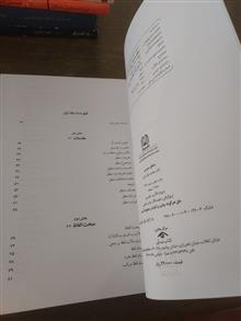 منطق