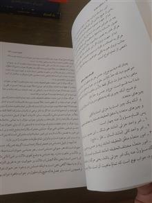 منطق