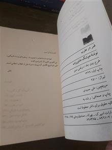 قمر