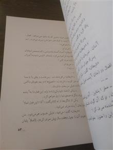 پاسخ