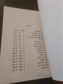 تفنگ