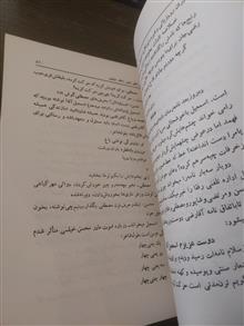 تفنگ