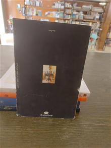 کتاب